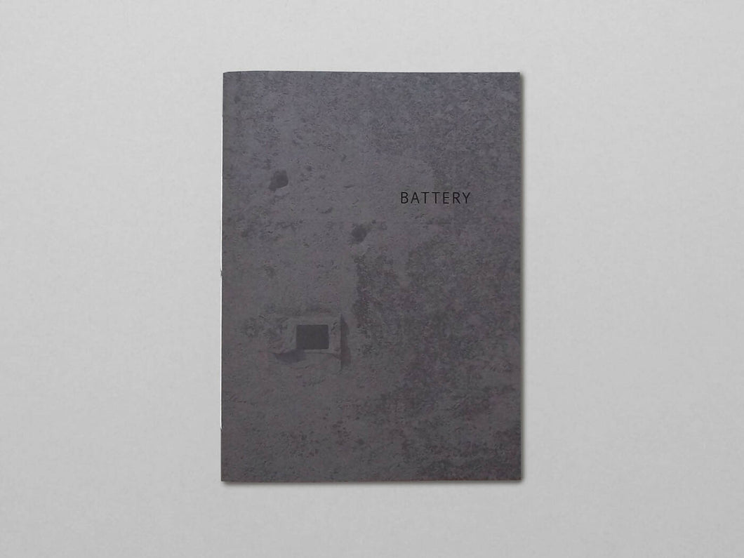 Battery (LIMITED EDITION)